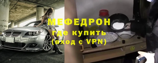 мефедрон VHQ Абинск