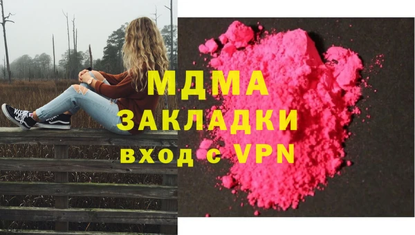 mdma Белокуриха