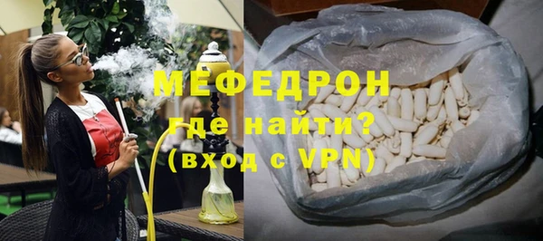 мефедрон VHQ Абинск