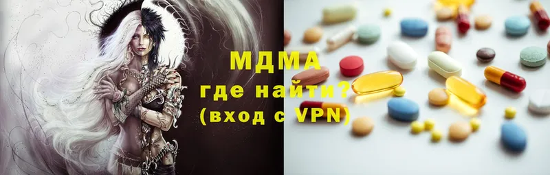 как найти закладки  Аргун  MDMA VHQ 